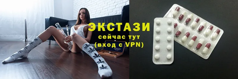 Экстази 300 mg  наркота  Асино 